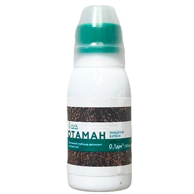 Гербіцид Отаман 100мл ізопропіламінна сіль гліфосату, Альфа Смарт Агро фото