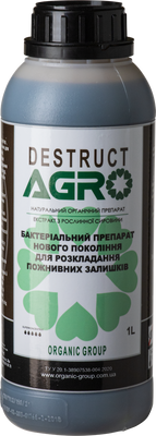 Біодеструктор Destruct Agro 1л Organic Group фото