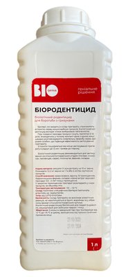 Биородентицид BIO Genius 1л для борьбы с грызунами фото