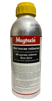 Фумигант Магтоксин 900г фосфид магния Detia фото