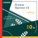 Гербицид Плеяда Протект 10л Новакем фото 2