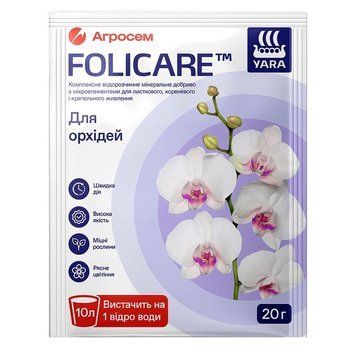 Удобрение для орхидей Yara Folicare 20 г фото