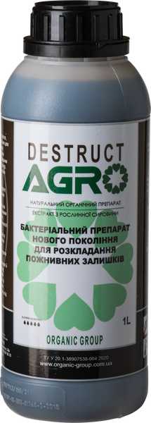 Биодеструктор Destruct Agro 1л Organic Group фото