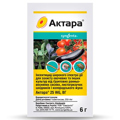 Инсектицид Актара 6 г, Syngenta фото