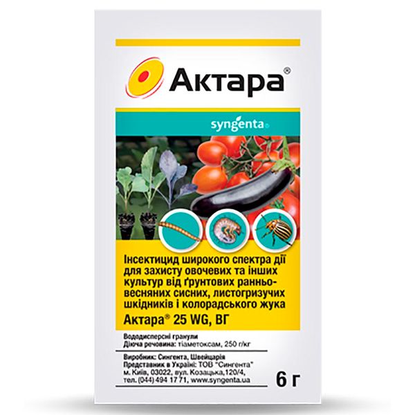 Инсектицид Актара 6 г, Syngenta фото