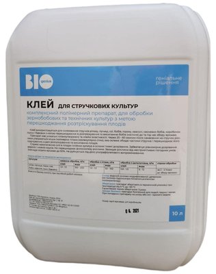 Клей для стручкових культур BIO Genius 10 л фото