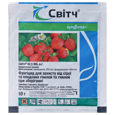 Фунгицид Свитч 10 г, Syngenta фото