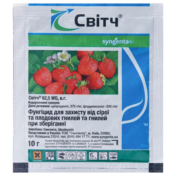 Фунгіцид Світч 10 г, Syngenta фото