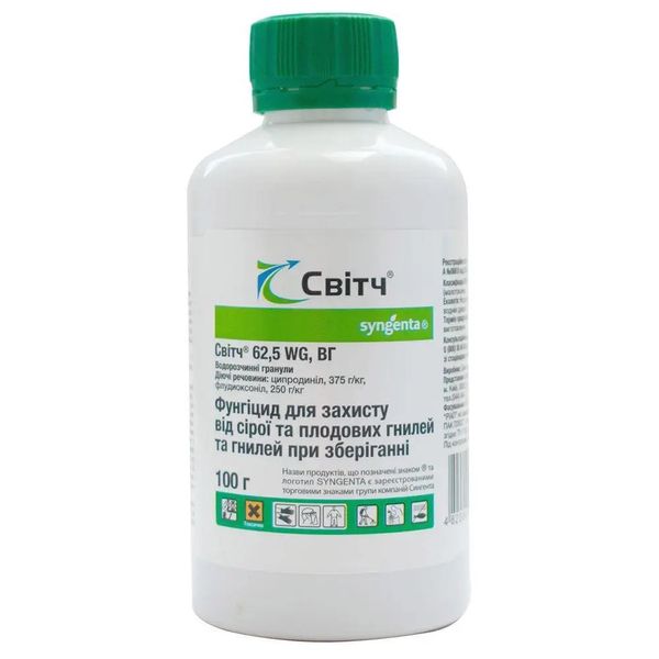 Фунгицид Свитч 100 г, Syngenta фото