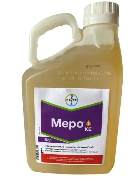 Прилипач Меро 5л, Bayer фото