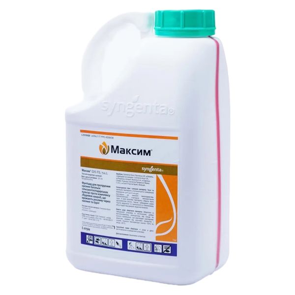 Фунгицид Максим 5 л, Syngenta фото