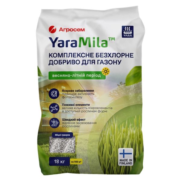 Удобрение для газона YaraMila (Яра Мила) Весна-Лето 18 кг фото