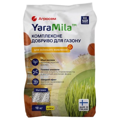 Удобрение для газона YaraMila (Яра Мила) Осень 18 кг фото