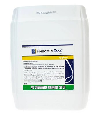 Фунгіцид Ридоміл Голд МЦ 68 WG в.г. 5кг, Syngenta фото