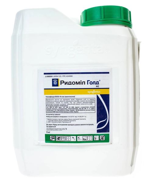 Фунгицид Ридомил Голд МЦ 68 WG в.г. 5кг, Syngenta  фото