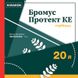 Гербицид Бромус Протект 20л пропизохлор Новакем фото 2