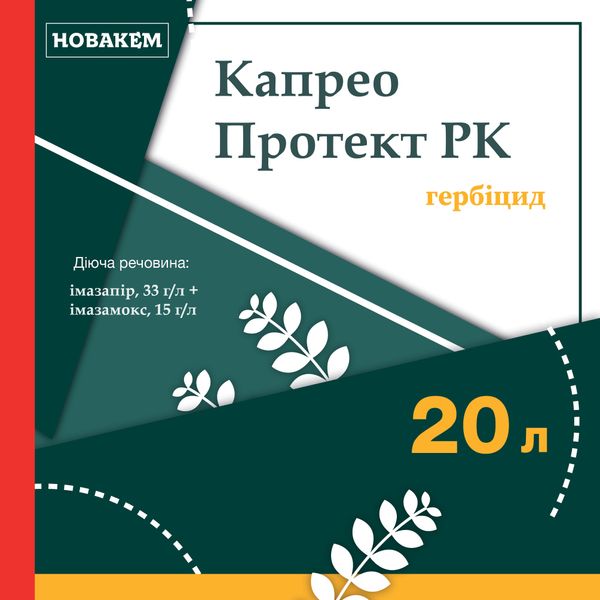 Гербицид Капрео Протект 20л Новакем фото