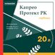 Гербіцид Капрео Протект 20л Новакем фото 2