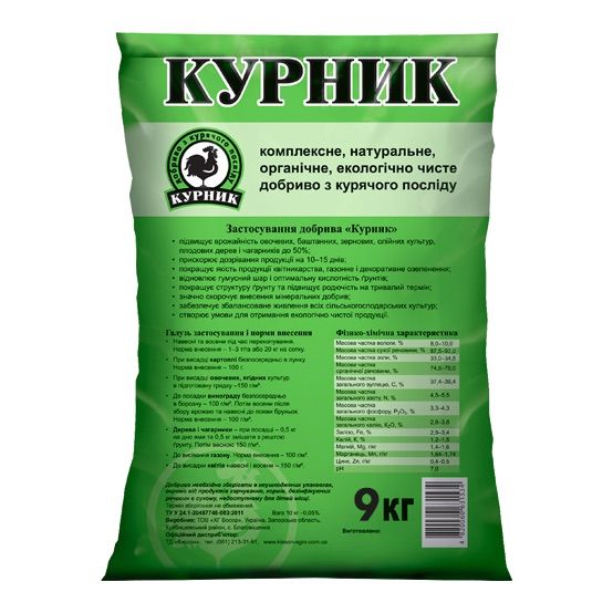 Органическое удобрение Курник 9 кг на основе куриного помета фото