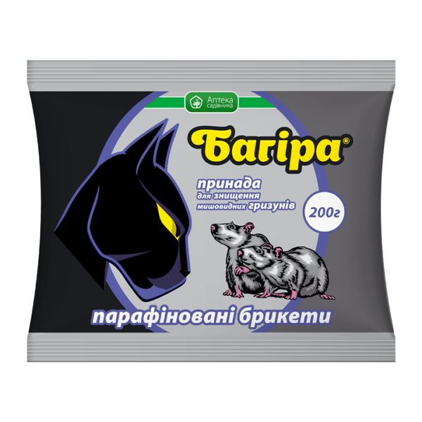 Родентицид Багіра парафінові брикети 200 г, Укравіт фото